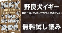 Satoshi.O　菅田将暉系　トゥモローランド　サファリジャケット 菅田将暉似‼トラックジャケット オリジナルアディダス - メルカリ