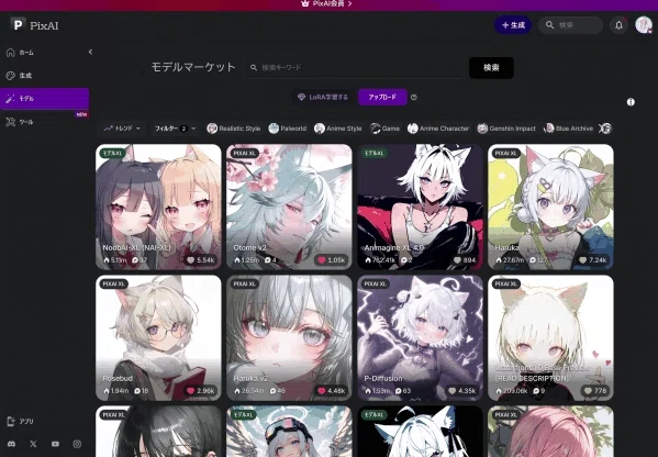 画像