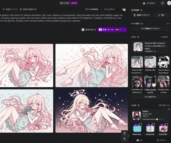 画像