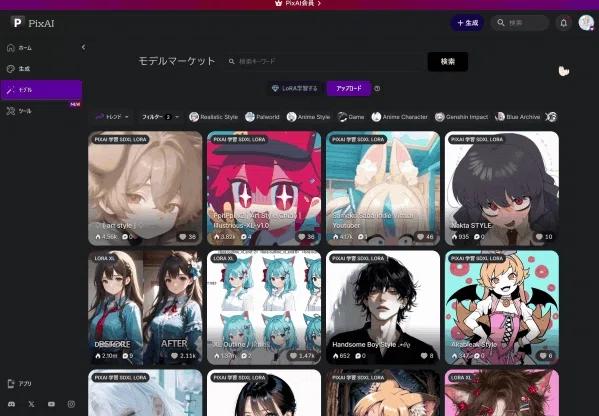 画像