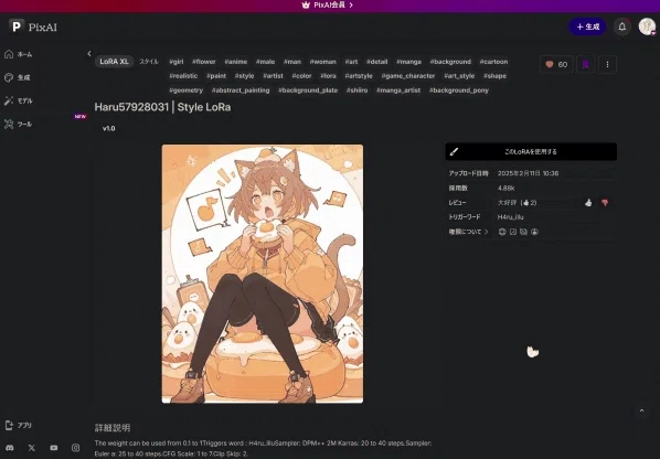 画像