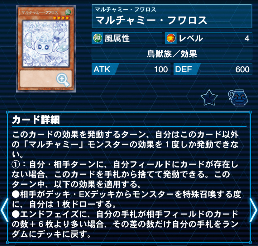 原石青眼 究極竜魔導師型原石青眼(MD) - チーズケーキ専門店