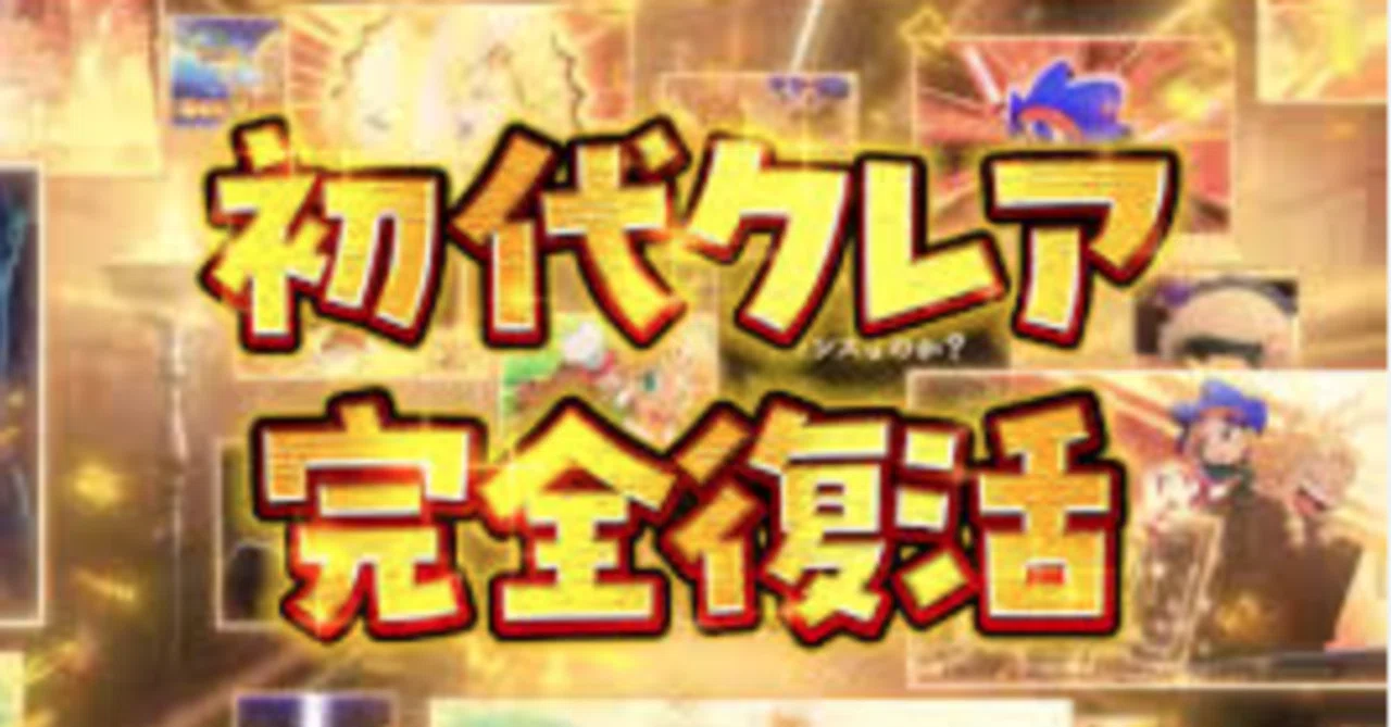 🏺クレアの秘宝伝 はじまりの扉と太陽の石【ボーナストリガーver