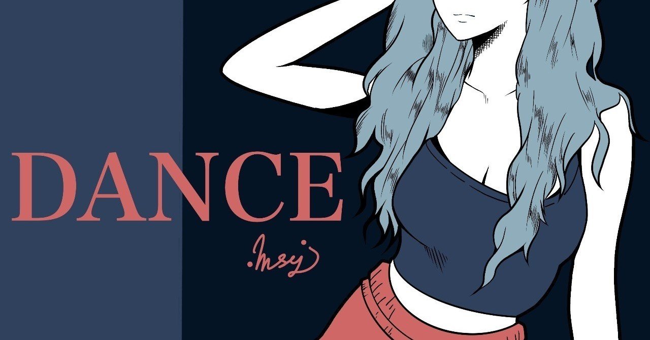 今一番アニメ化して欲しい作品 ワンダンス まさ Note