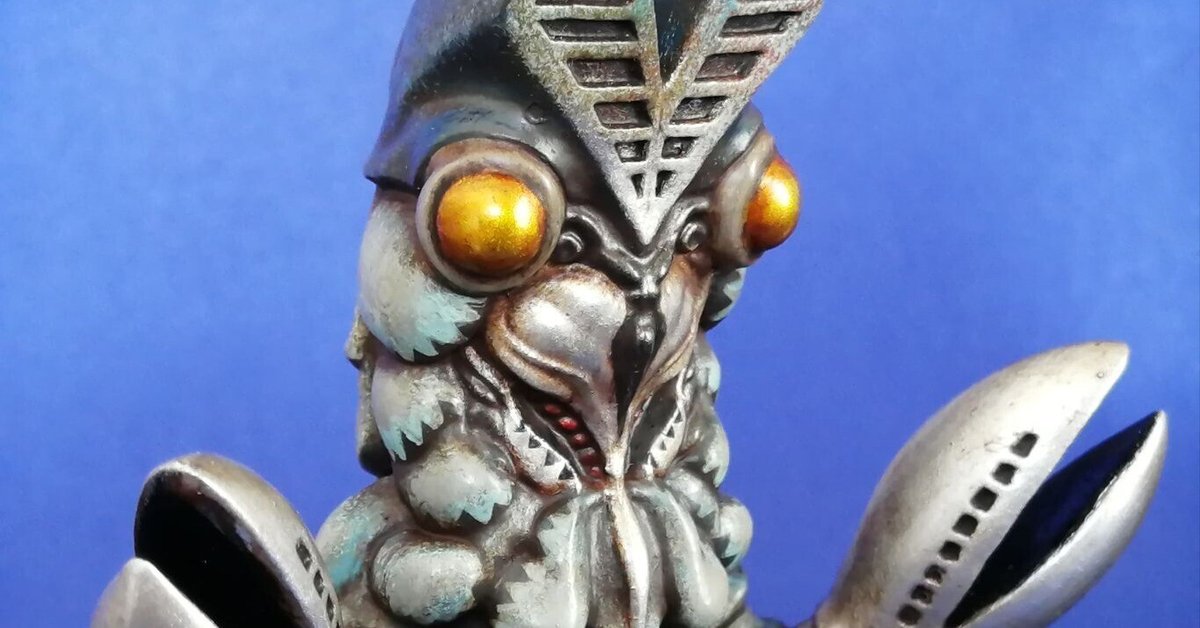 究極大怪獣 Final バルタン星人(初代) アルティメットモンスターズ 究極大怪獣 Final 【バンダイ】