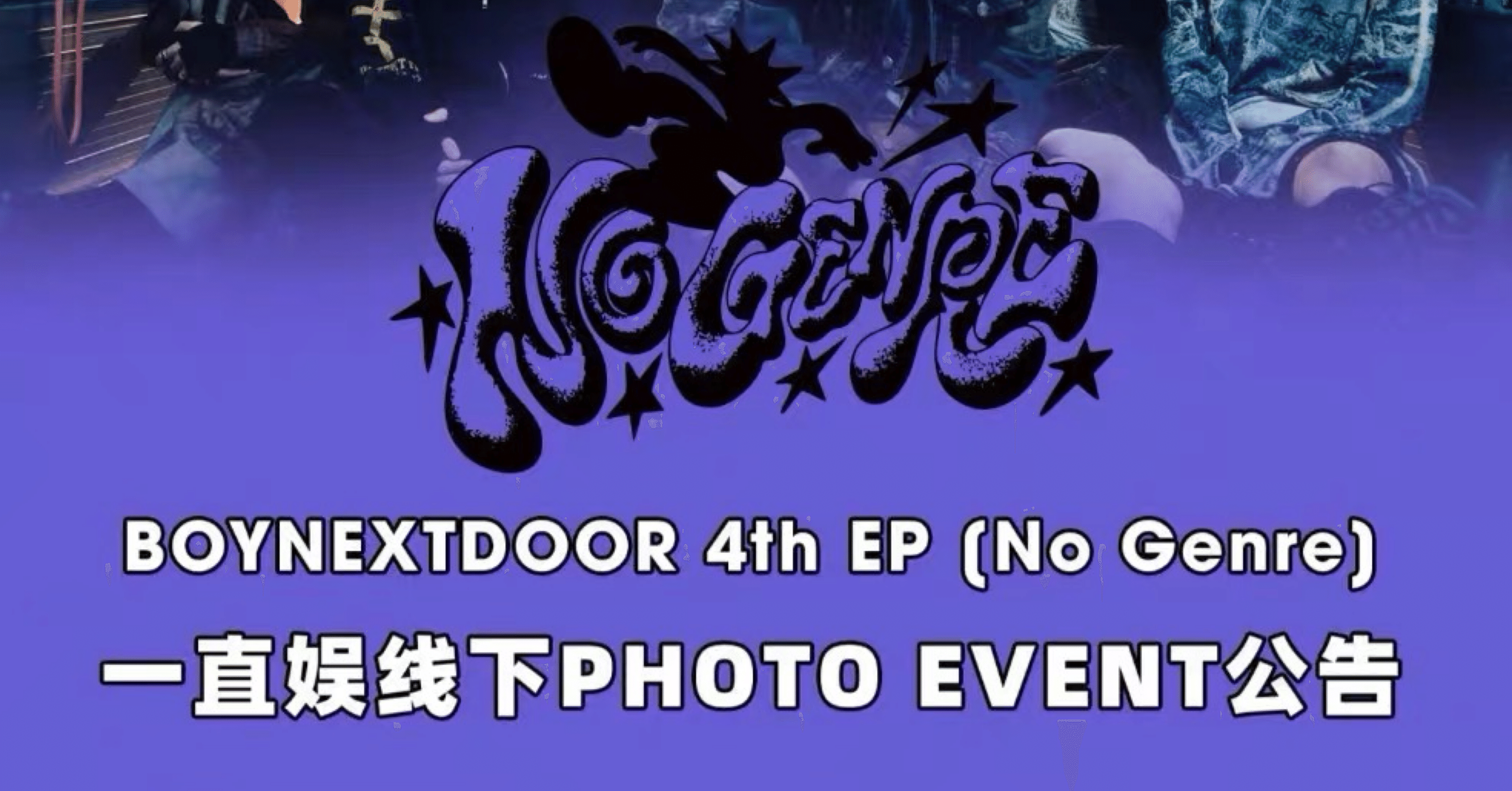 BOYNEXTDOOR テサン サイン入り インスタントフォト チェキ BOYNEXTDOOR テサン インスタントフォト スペシャルチェキ