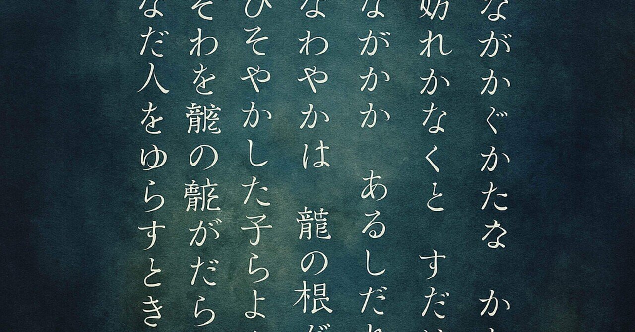 希少　六角錐　オルゴナイト　虹　ひらめき　魅力　高次元　癒やし　高波動　龍体文字 クリスタル＆アマゾナイト＆ソーダライト③》六角錐型