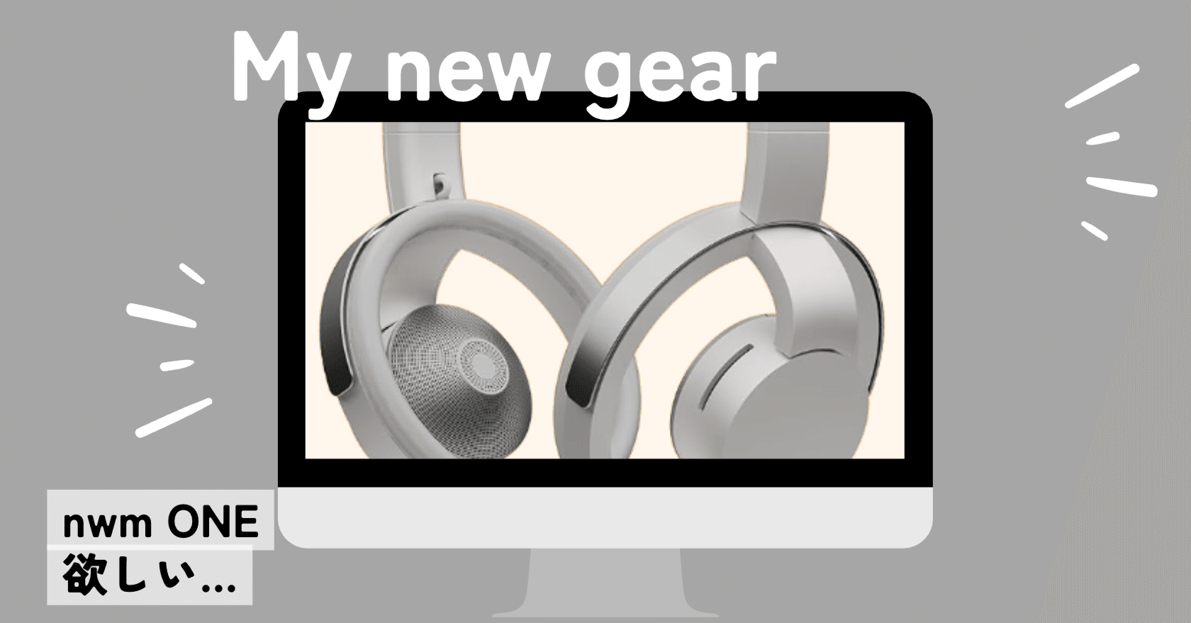 気になるガジェット】耳をふさがないヘッドホン、NTT「NWM One」が