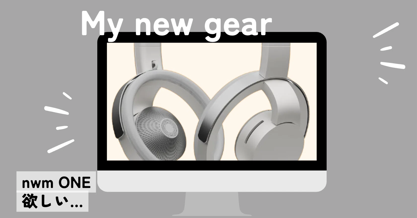 気になるガジェット】耳をふさがないヘッドホン、NTT「NWM One」が
