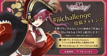最高の女ァ！な宝鐘マリンの推し紹介｜しま