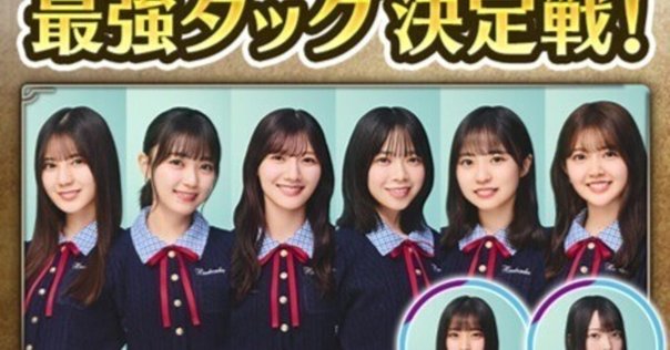 日向坂46 日向坂で会いましょう・ひらがな推し　ホワイトボード　フリップ Amazon.co.jp: 日向坂で会いましょう ホワイトボード グッズ