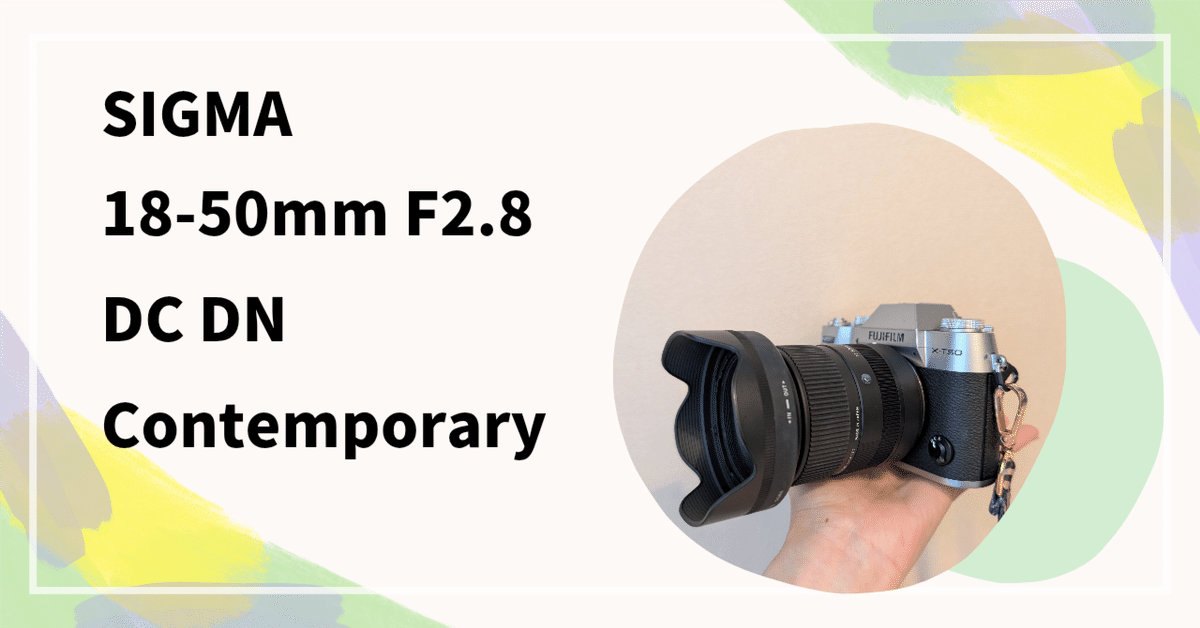 レンズ | 製品 | Sigma