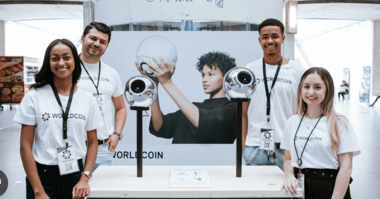 仮想通貨がタダでもらえる！初心者でもわかるWorld Appのはじめ方【ワールドコイン】｜Yumily@ミライクリエイター