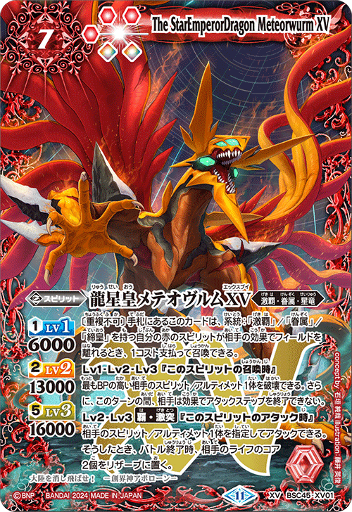 早い者勝ち‼️ 皇獣　ゼウス　デッキ バトクロ】契約神ゼウス・皇獣デッキ紹介2｜ジーク