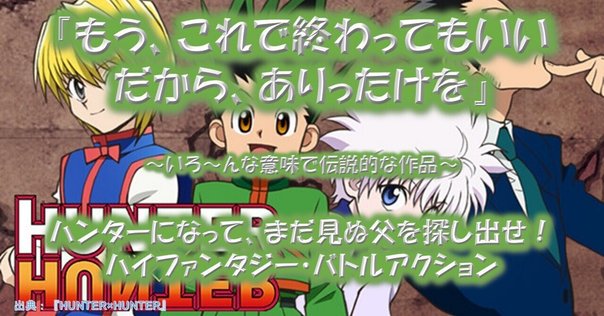 ハンター×ハンター = HUNTER×HUNTER 1-34 レベルE 51uOQa4Jw+L._SY200_QL15_.jpg