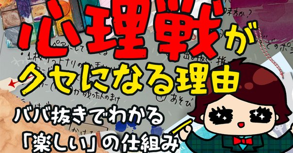 トランプババなし ジャイアントババぬき | ジャイアント馬場もん