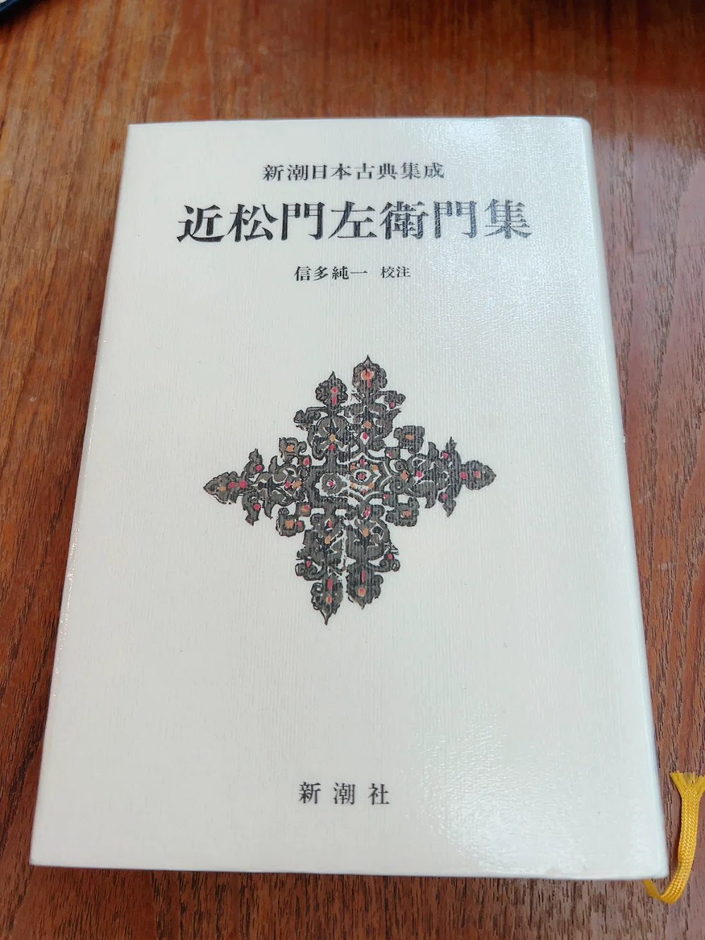 新潮日本古典集成より 69冊 818GTbO50kL.jpg_BO30,255,255,