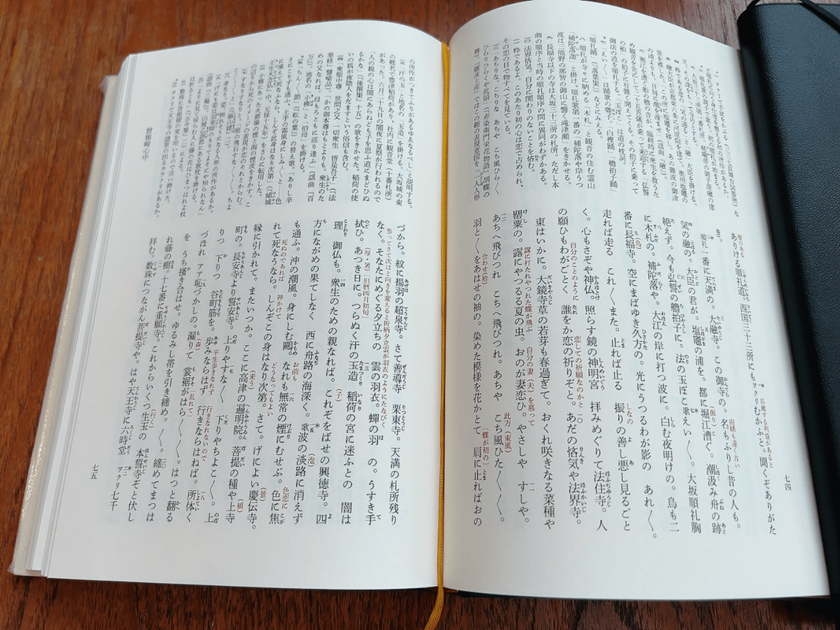 日本古写経善本叢刊 3-11輯 9册 古写経 古板経 日本古