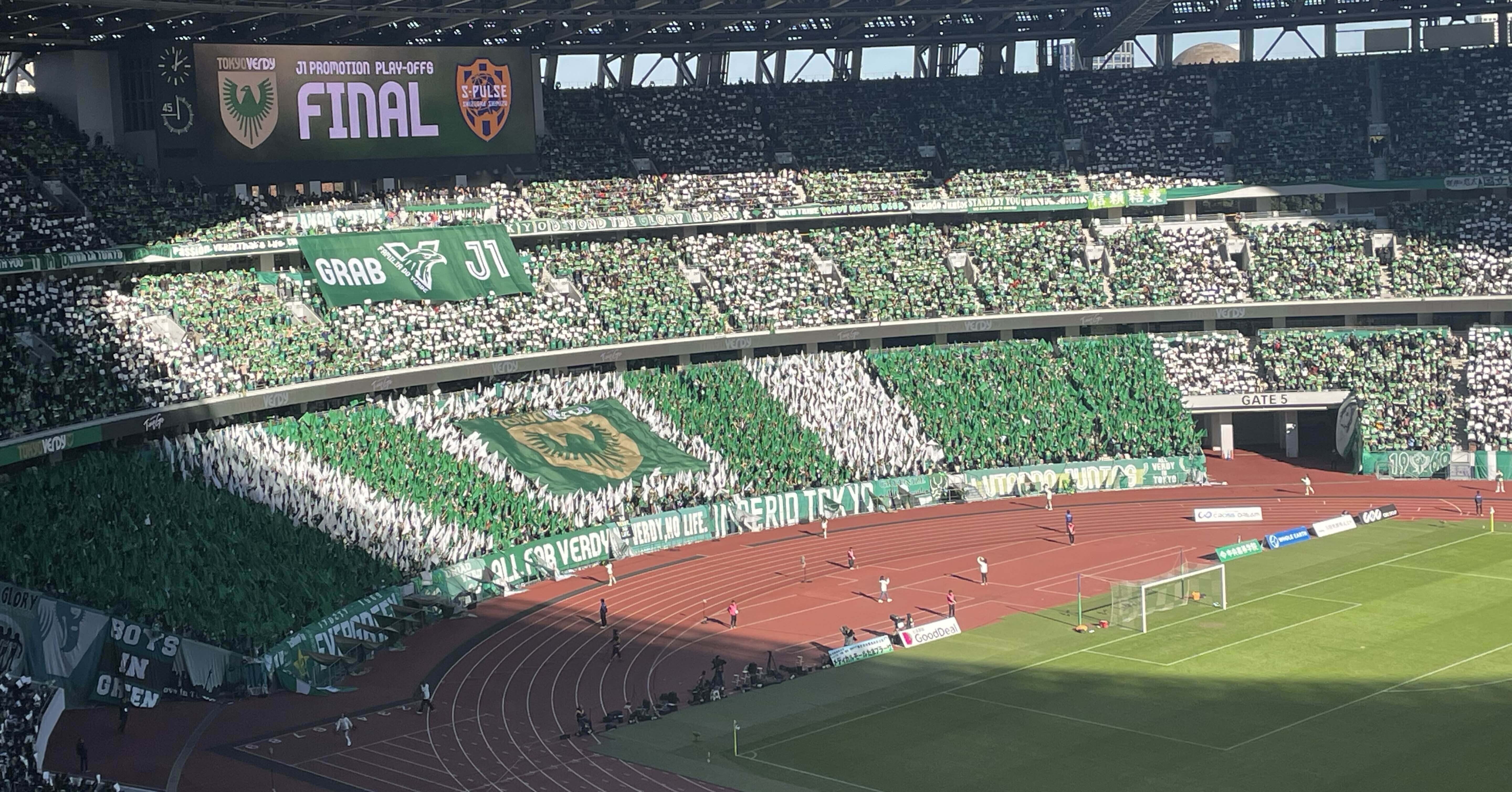 東京ヴェルディノート 岸上敏宏｜note