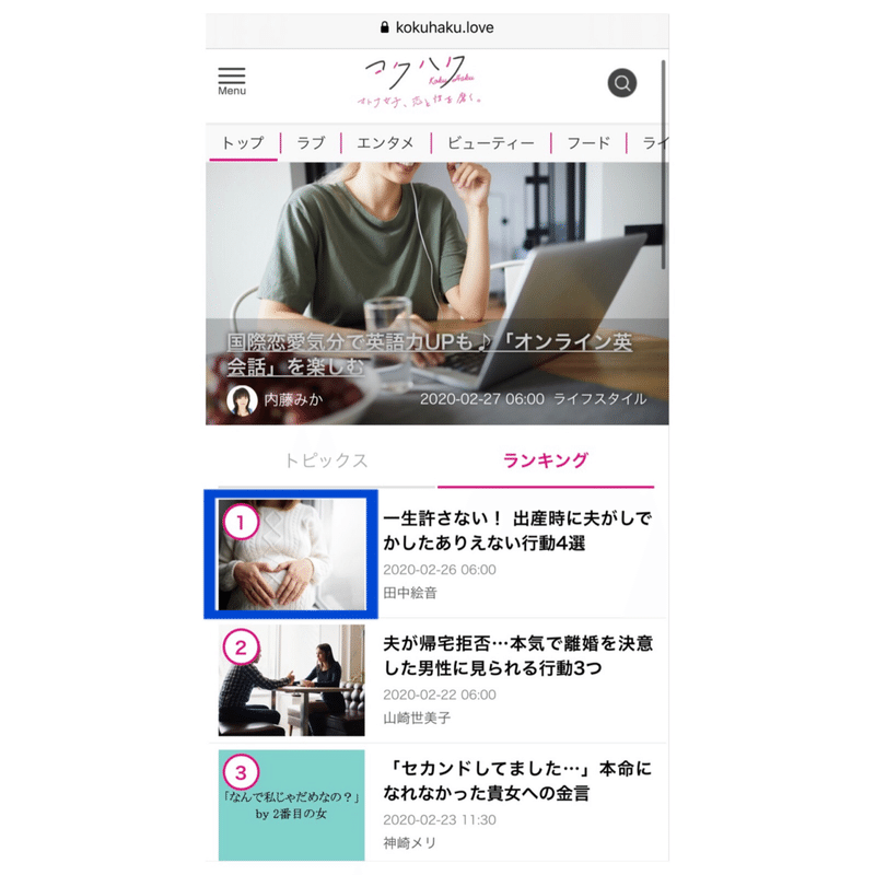 一生許さない 出産時に夫がしでかしたありえない行動4選 たなかえのん Note 一生許さない 出産時に夫がしでかしたありえない行動4選 たなかえのん Note