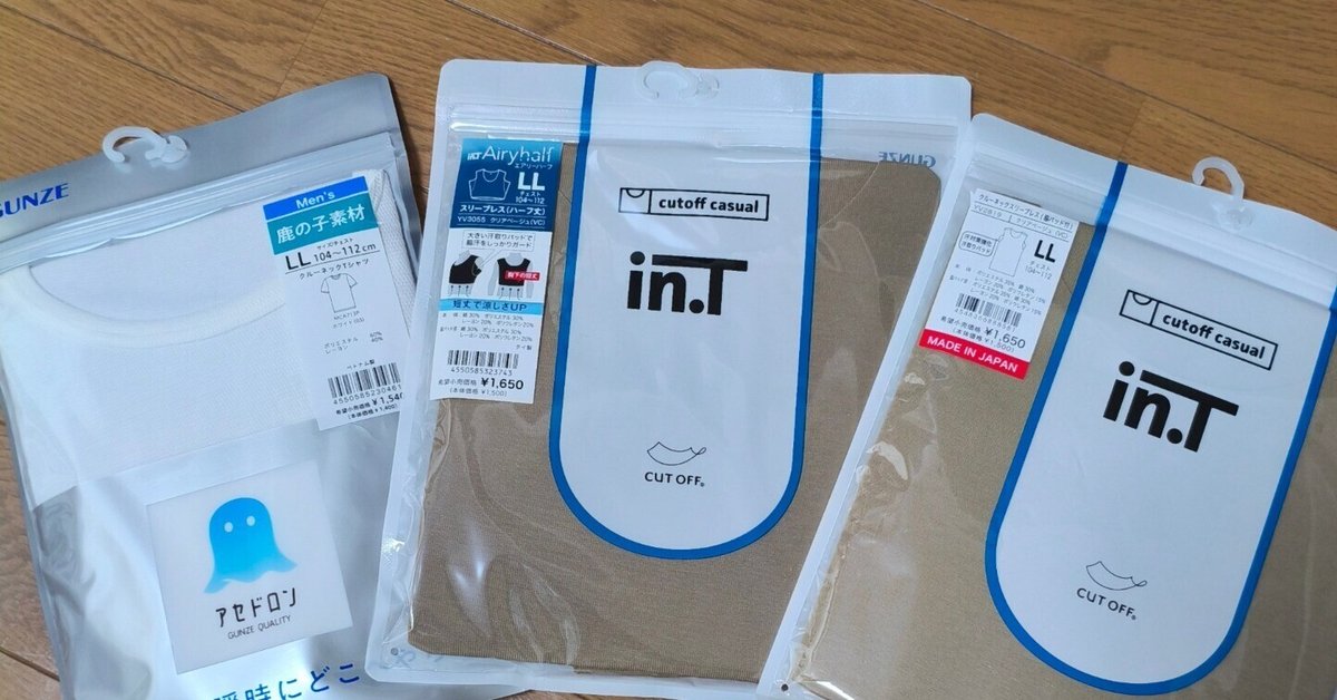 【専用】 VS インナー 6点 Amazon | トウカ (go go bike) インナーカウルセット 未塗装