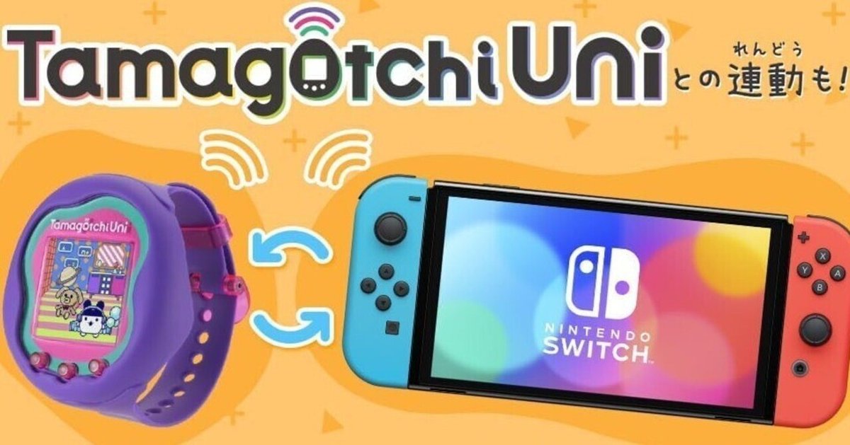 Nintendo Switch 金の卵 Amazon.com: BANDAI NAMCO NINJA BOX FOR NINTENDO SWITCH