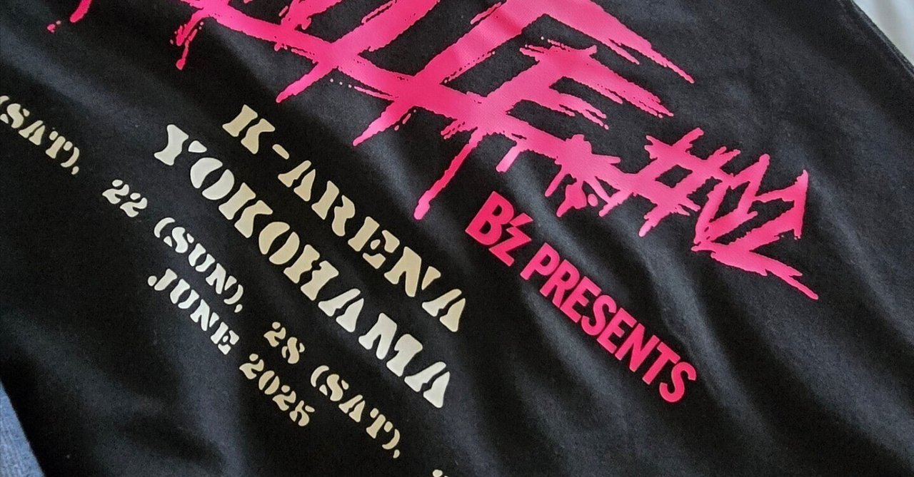 B'z UNITE2 2025 ステージタオル Kアリーナ B'z (2025.06.22) at Kアリーナ横浜 / B'z PRESENTS 