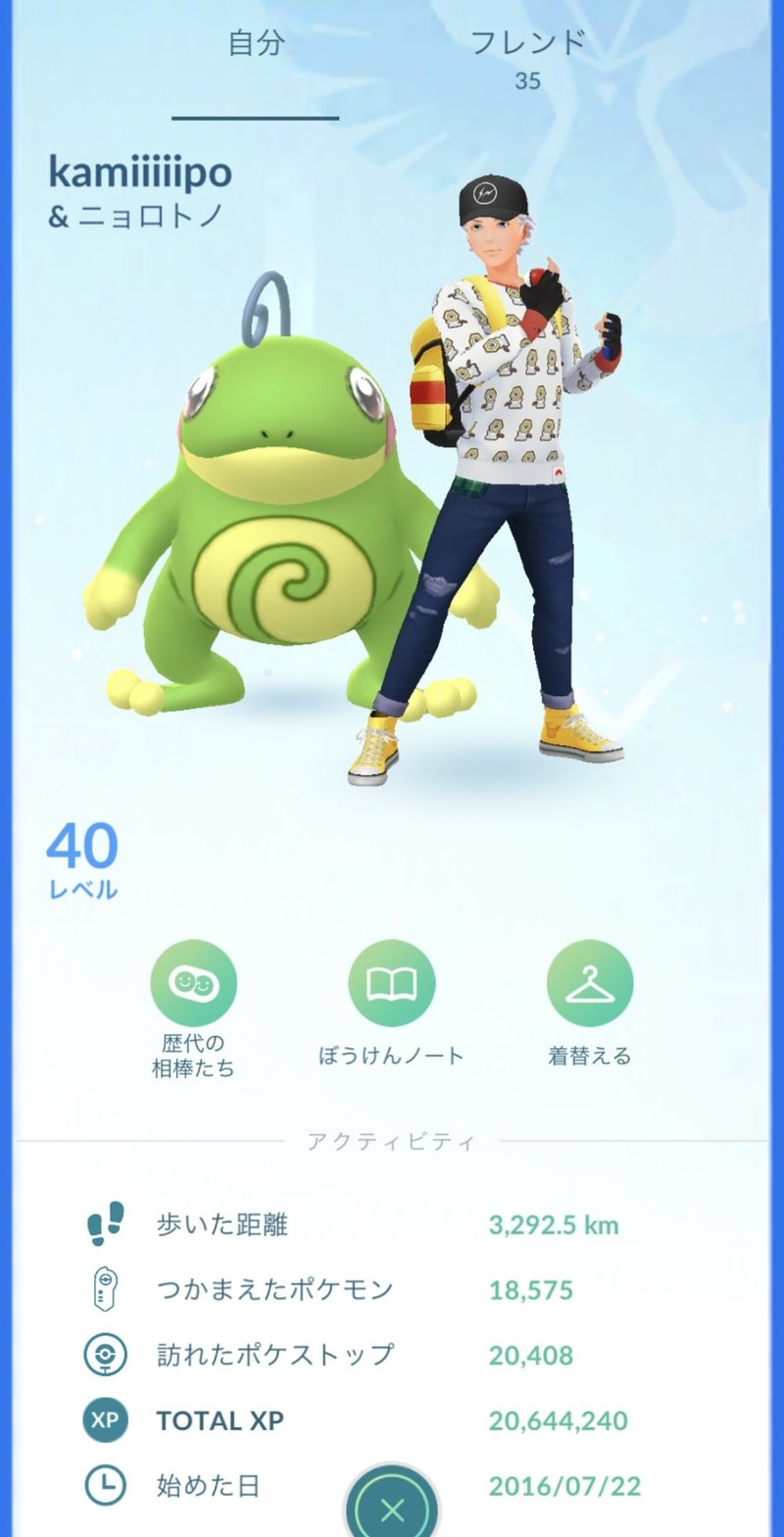 ポケモンの日 私とポケモン Kamiiiiipo カミーポ Note