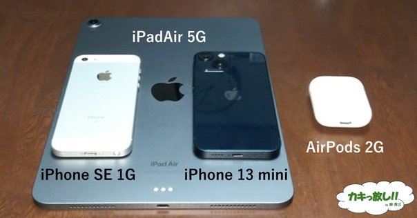iPhoneSE（第2世代）のモデル型番一覧｜iPhone情報収集屋さん