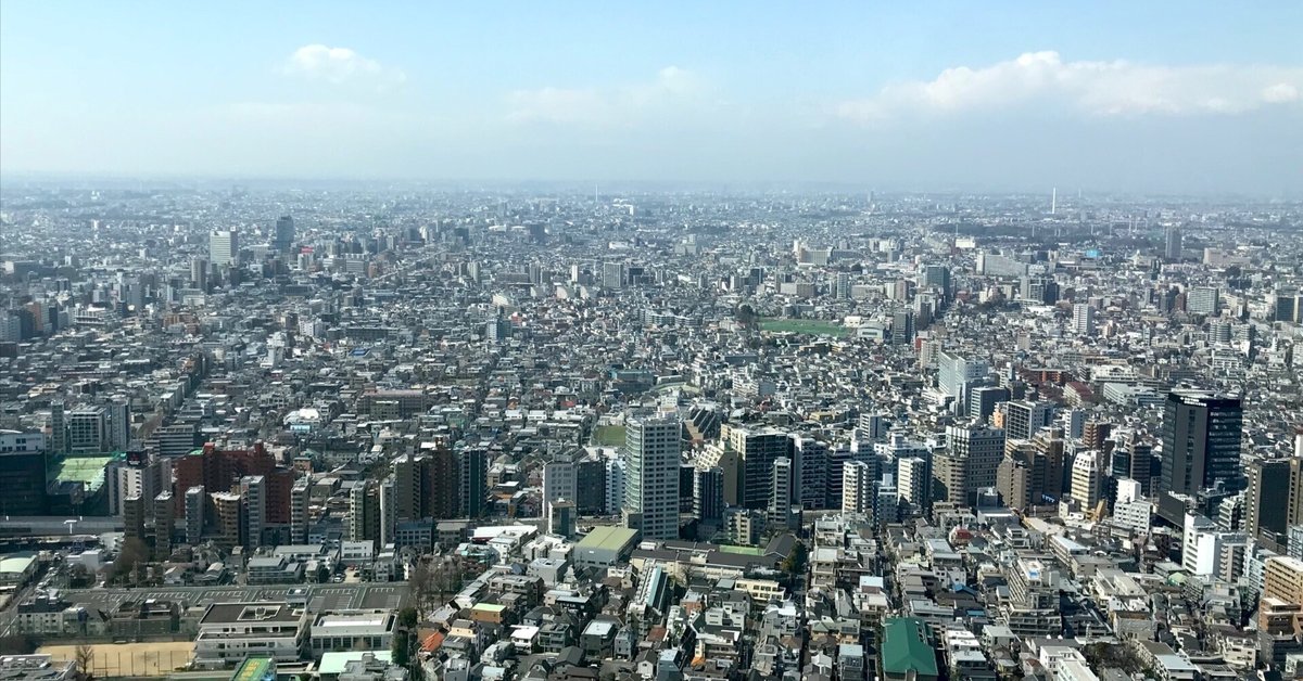 史上最も激安 東京都の「都市づくりのグランドデザインの改定に向けた検討会 その他