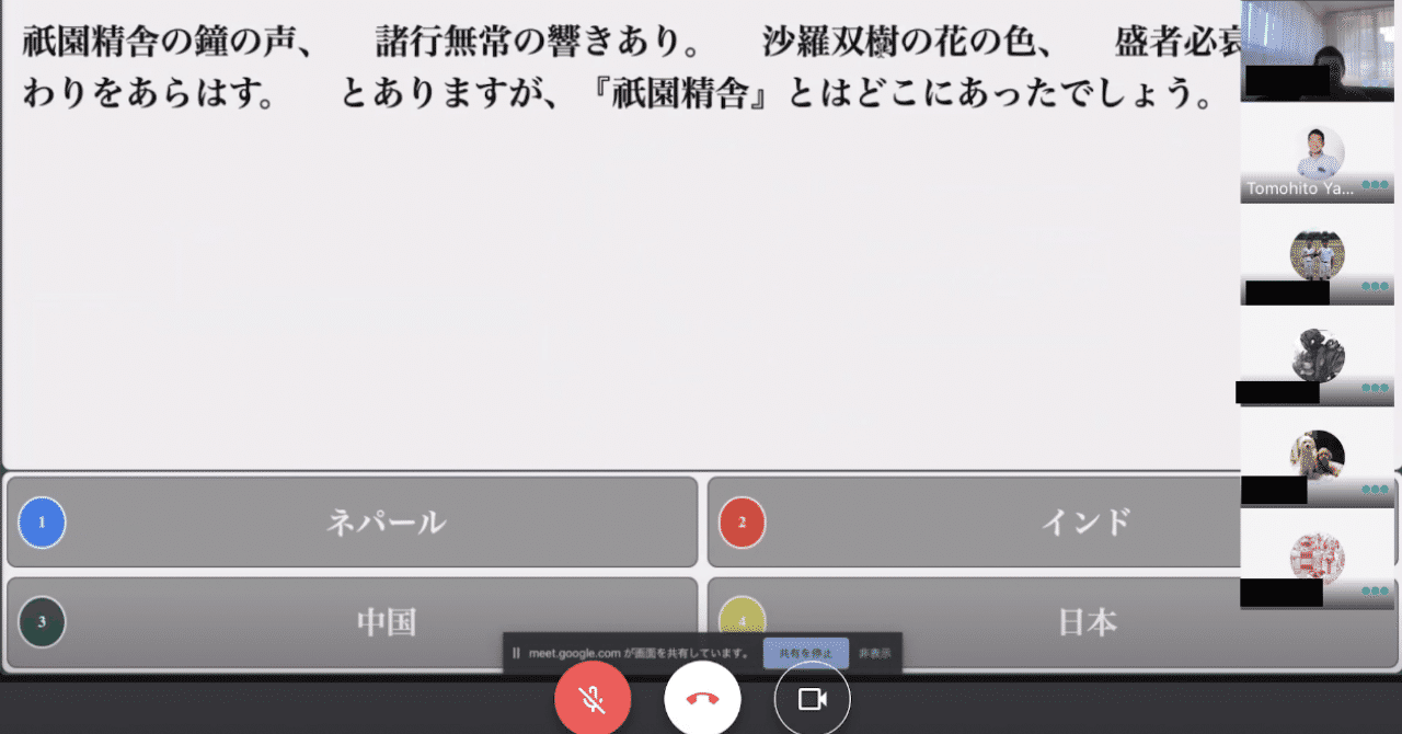 スクリーンショット_2020-02-28_0