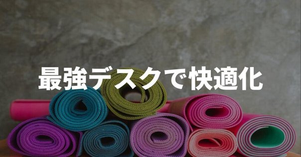 Yogaworks  ヨガマット　プラネット サダナ・ツー　/検マンドゥカ Yogaworks ヨガマット プラネット サダナ・ツー /検マンドゥカ