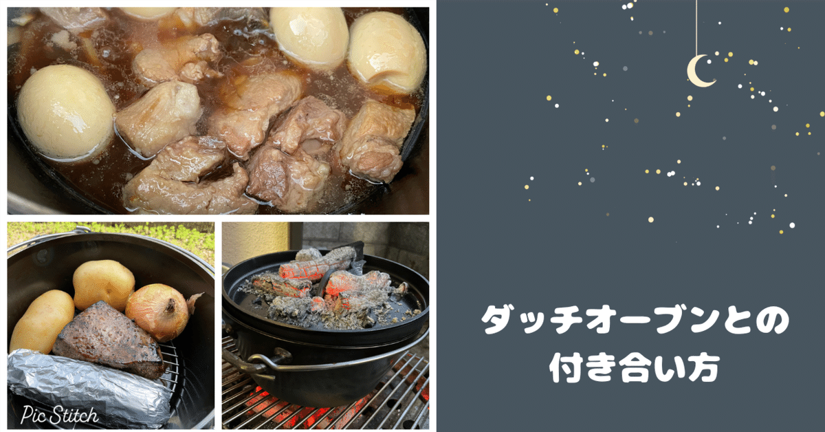 鋳鉄　ダッチオーブン 鍋 Amazon.co.jp: 吊り下げ鍋 鋳鉄キャンプ調理器具キャンプ