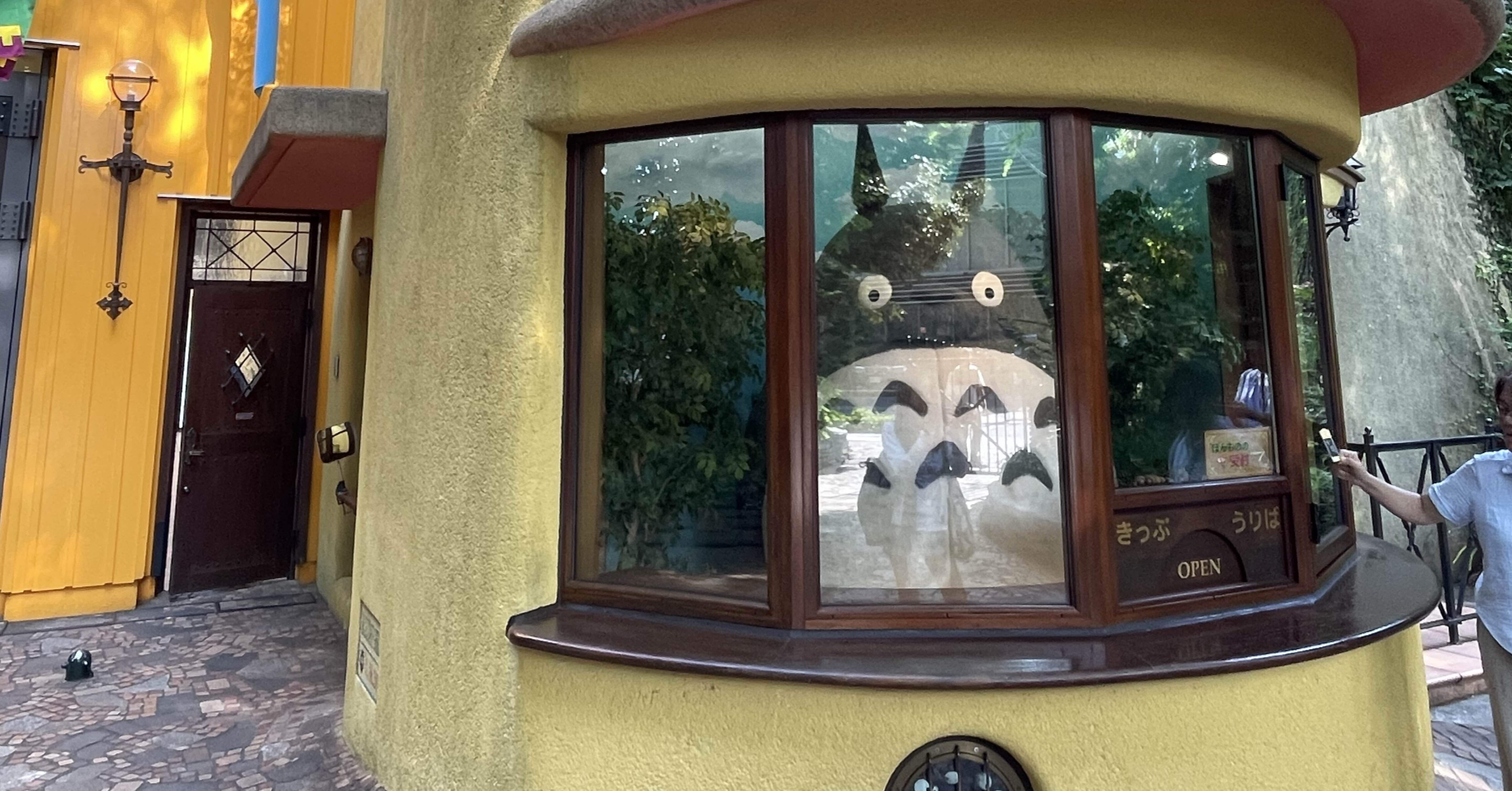 隣りのトトロが出迎えてくれるジブリ美術館｜錦光山和雄