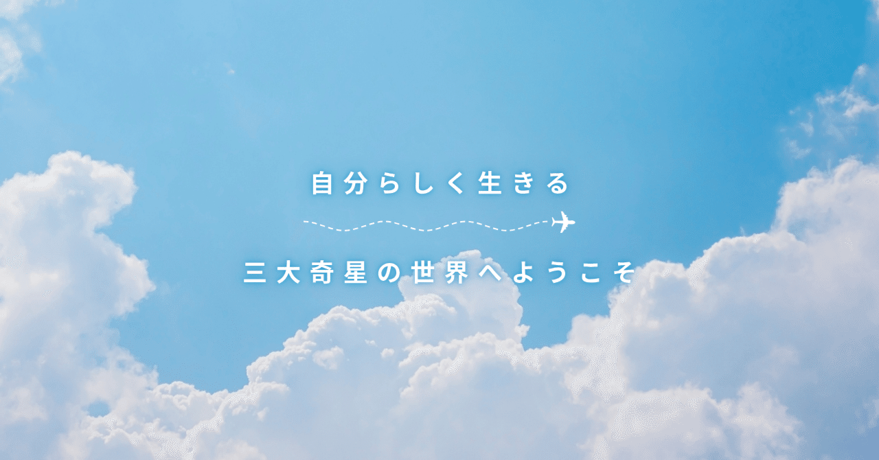 算命学 III 蘭珠の鑑定部屋 (@ranjyu_kantei) • Instagram photos and videos