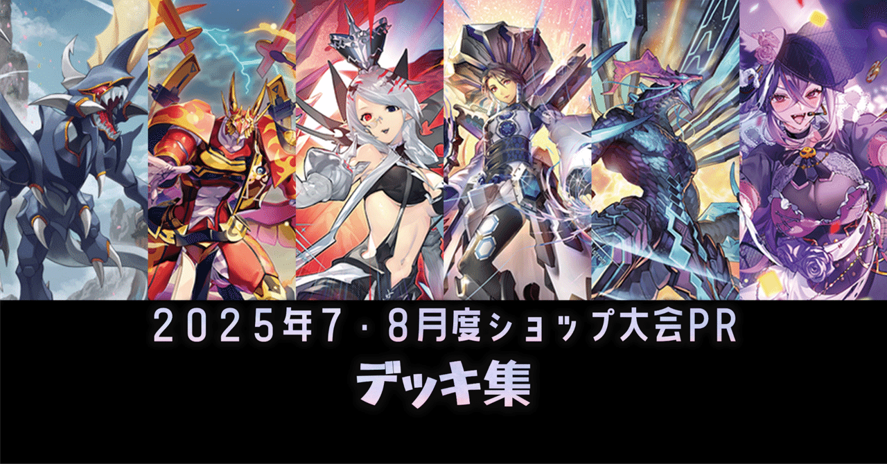 リィエル デッキ ライドデッキ FR, FFR 時を刻む双つの翼 ｜ 「カードファイト!! ヴァンガード」 TCG