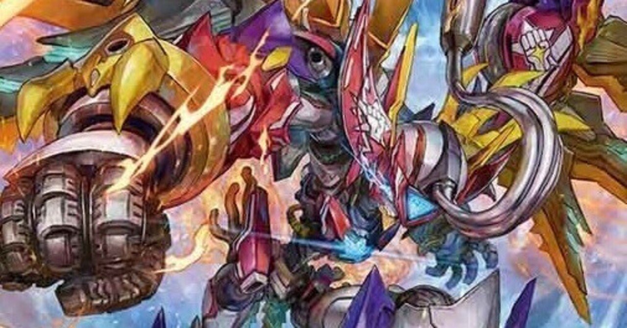 轟く革命 レッドギラゾーン》について｜ツバメガエシ