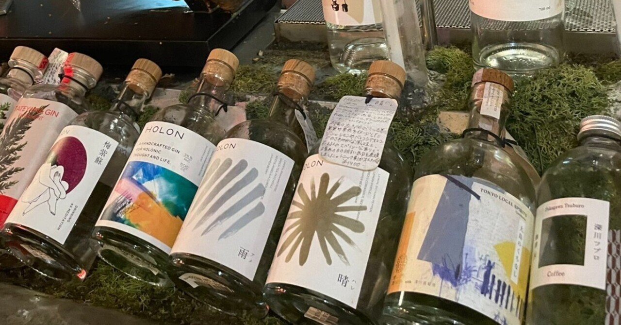 世界に一つだけの香水／精油ベース・チョコレートベリーの香り