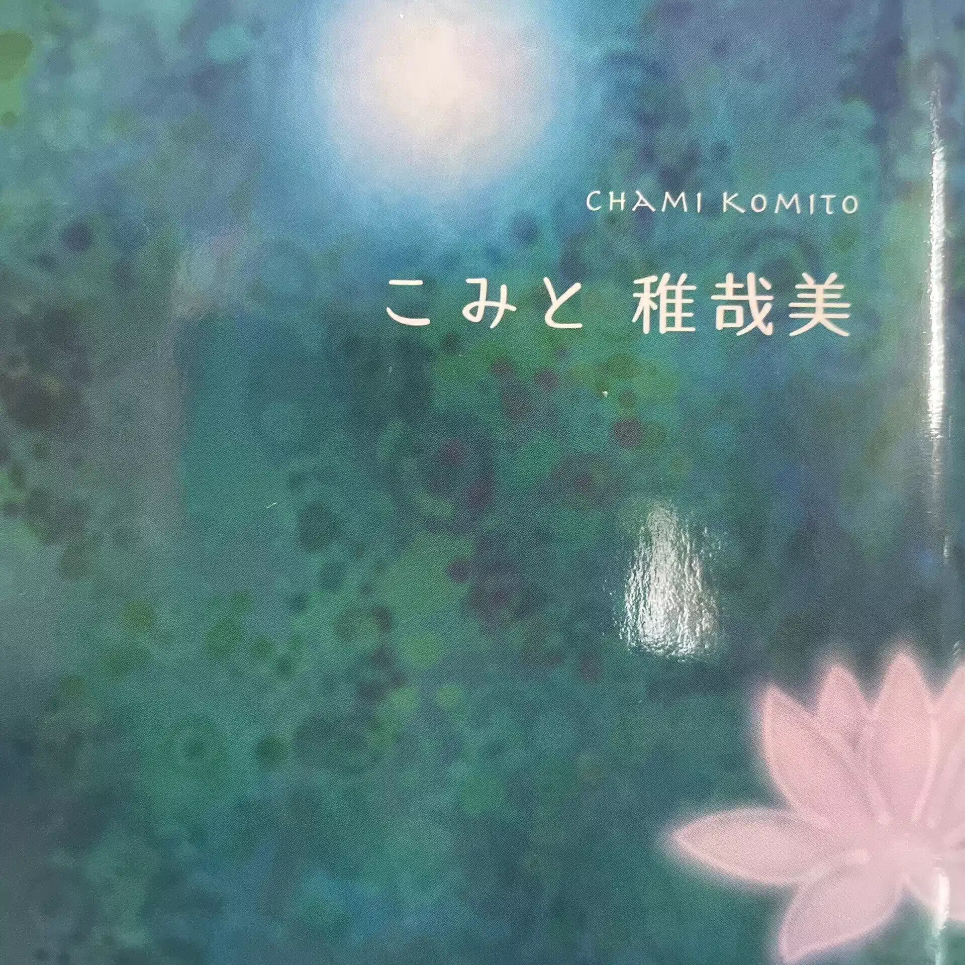 k_chami