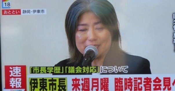 【超希少】 スポーツ新聞　完品　スポニチ　広末涼子　早稲田大学　合格　当時 Amazon.co.jp: スポーツ新聞 完品 スポニチ 広末涼子 早稲田大学