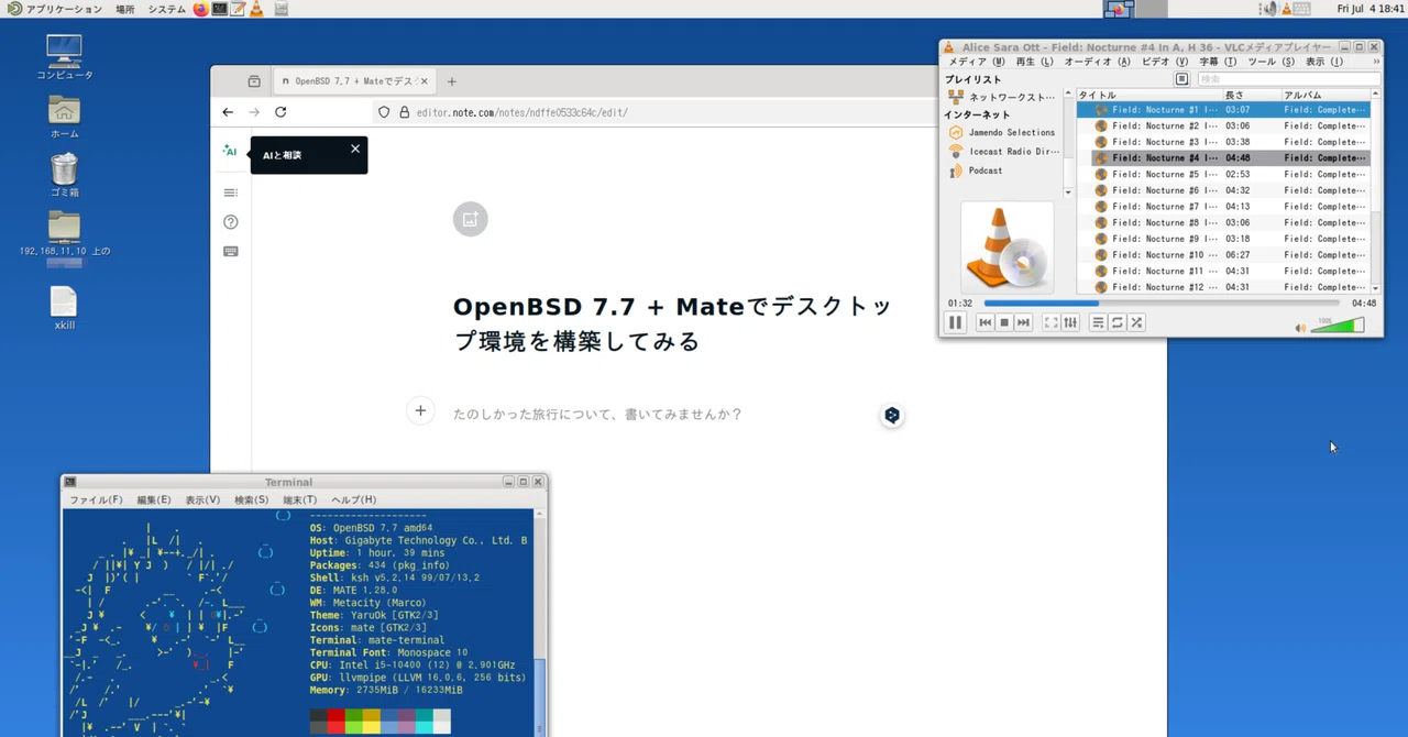 OpenBSD 7.7 + Mateでデスクトップ環境を構築してみる｜徒歩々人