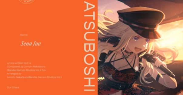 レヴュースタァライト 再生讃美曲 B2ポスター 劇場版レヴュースタァライト】新作劇場版を踏まえた再生讃美曲の
