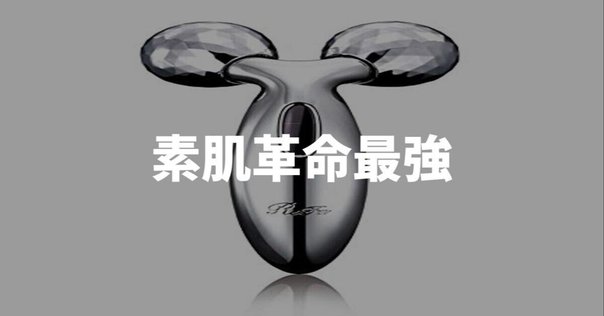 ReFa(リファ) ReFa CAXA RAY 単品 126グラム 買ってよかった美顔