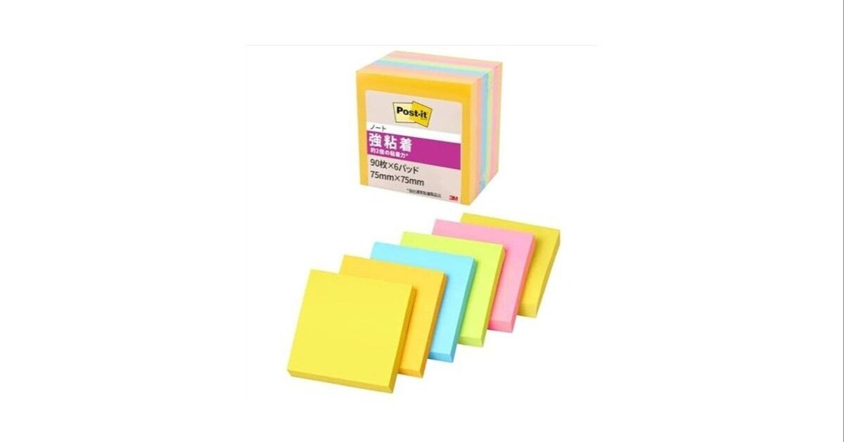 Mi7 女の子 罫線など 付箋 6種類セット Mi7 女の子 罫線など 付箋 6種類セット Mi7 女の子 罫線など