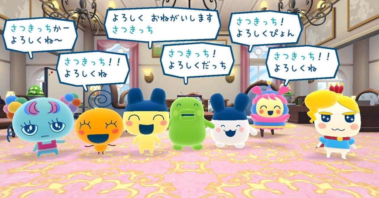 【新品未開封】プチプチたまごっちはうす スクール オフィス 相談所 タワー レア 新品未開封】プチプチたまごっちはうす スクール オフィス 相談