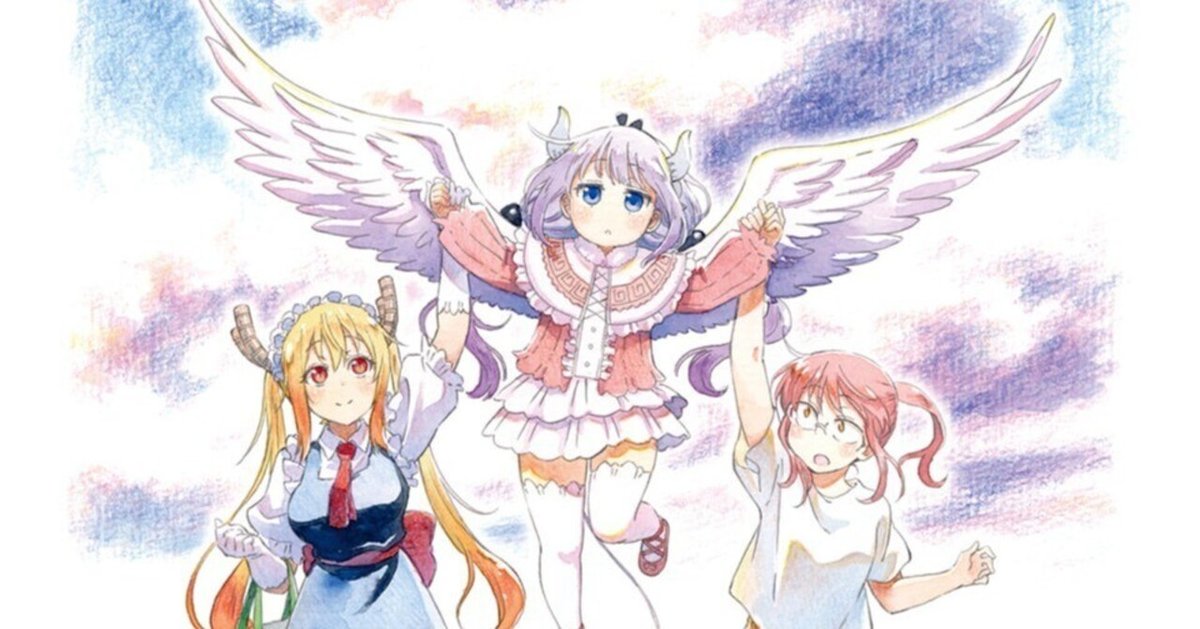 『小林さんちのメイドラゴン 』メッセージ付きフォト風イラストカード全6種セット 第2週目の入場者プレゼントは、メッセージ付きフォト風イラスト