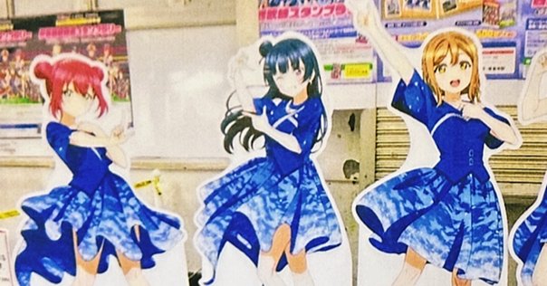 ラブライブ サンシャイン プレミアムキャストトークCD 二年生編