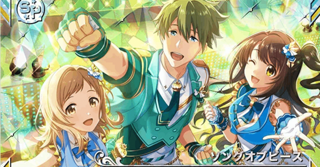 アイドルマスターツアーズ SSR 桜庭薫 ノーブルプライド ツアマス SRセット