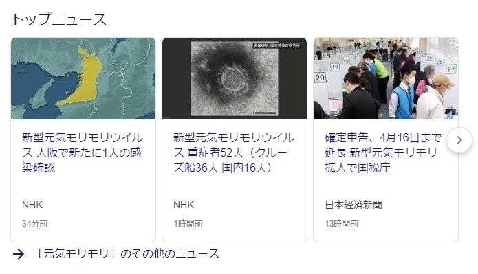 元気モリモリブーム 年2月27日の日記 品田遊 ダ ヴィンチ 恐山 Note