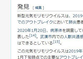 元気モリモリブーム 年2月27日の日記 品田遊 ダ ヴィンチ 恐山 Note